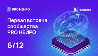 Изображение мероприятия